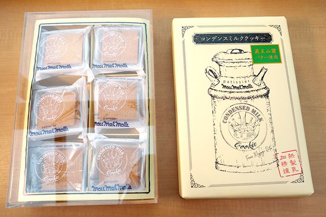 コンデンスミルククッキー 3箱 計54枚 (18枚×3箱)|06_pcf-070301