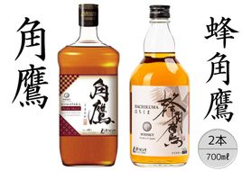 【角鷹（くまたか）ピュアモルト43％】【蜂角鷹（はちくま）】2本セット 167-023