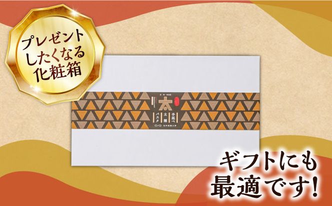 【12回定期便】手延べ太麺パスタ　3kg (50g×60束)  / スパゲッティ 麺 乾麺 / 南島原市 / 池田製麺工房[SDA077]