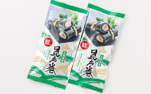 【定期便 6ヶ月連続】昆布で 鮭 を丁寧に巻いた 昆布巻き 1本×2袋 合計2本 | 昆布巻 国産 北海道産 サケ コンブ だし 海藻 だし昆布 こんぶ水 出汁 乾物 こんぶ ギフト 調理済み 一人暮らし セット おかず 北連物産 きたれん 常温 定期便 海鮮 魚介類 絶品 調理済み 北海道 釧路町 釧路超 特産品 121-1258-24-55