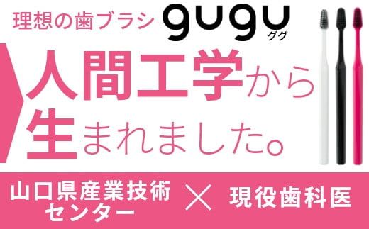 E071 guguペンタゴンコンパクト備長炭ハブラシ　ピンク３本（フラットカット・やわらかめ）