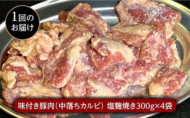【6回 定期便】希少部位！島原半島産豚 中落ちカルビ 大容量 食べ比べセット 総計21.6kg / 豚 豚肉 カルビ / 南島原市 / はなぶさ [SCN134]