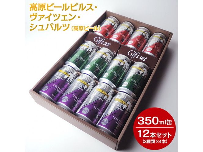 yÉasz2207 r[sXE@CcFEVocir[j350ml12{Zbgi3×4{j  y@nr[@Ntgr[z