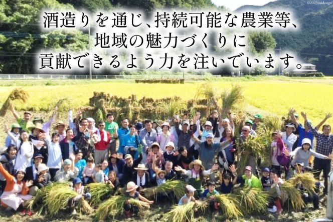 日本酒 飲み比べ 晴雲 小川の地酒蔵 小瓶 6種 セット 計6本 [晴雲酒造 埼玉県 小川町 396] お酒 地酒 清酒 純米酒 自然酒 本醸造 吟醸 生酒