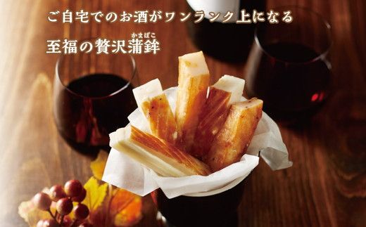 大人のスティック蒲鉾　棒S富山湾しろえび（5本入×25箱）工場直送【新型コロナ被害支援】 ｜ 富山 魚津 河内屋 蒲鉾 かまぼこ カマボコ おつまみ 魚貝類 かまぼこ 練り製品 ※北海道・沖縄・離島への配送不可