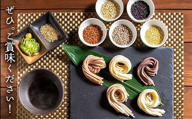 雑穀物語 美人うどん 五穀 うどん 雑穀 小山製麺 《45日以内に出荷予定(土日祝除く)》岡山県 笠岡市---A-15---