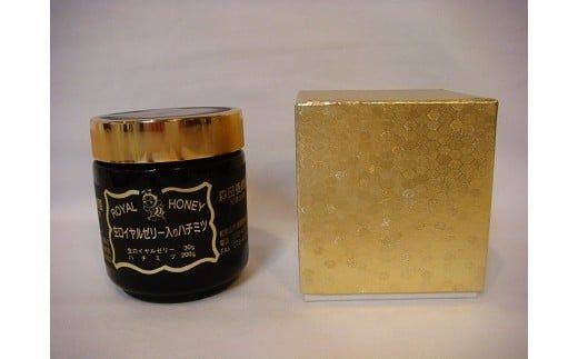 310 国産 生ローヤルゼリー入りみかん蜜（230g）(A310-1)