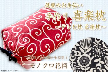 kuska fabric 丹後ジャカードタイ【丹後ブルー】世界でも稀な手織り