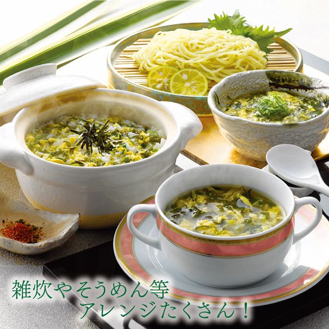 三陸ふわとろめかぶスープ 32袋  海藻 海鮮 魚貝類 魚介類 めかぶ 卵 たまご スープ フリーズドライ インスタント 簡単調理 手軽 簡単 即席 朝食 岩手県 大船渡市  [56500510_1]