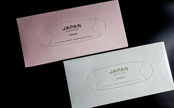 JAPANプレミアムセット(10箱×2 / 高品質BOXティッシュ）