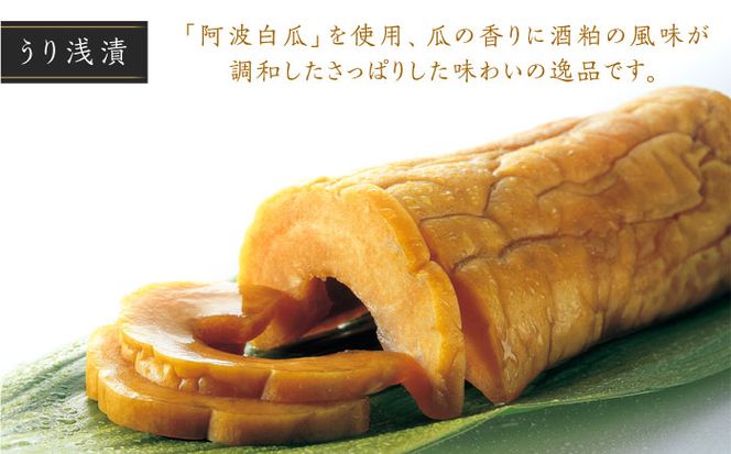 【先行予約】【全3回定期便】【明治神宮ご奉献品】奈良漬 「琥珀漬」 うり浅漬 樽詰め 2.4kg《築上町》【有限会社奈良漬さろん安部】奈良漬 奈良漬け[ABAE055]