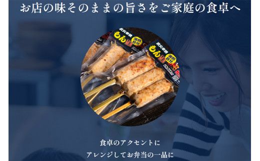 焼き鳥屋の炭火焼つくね タレ味5パック ※離島への配送不可