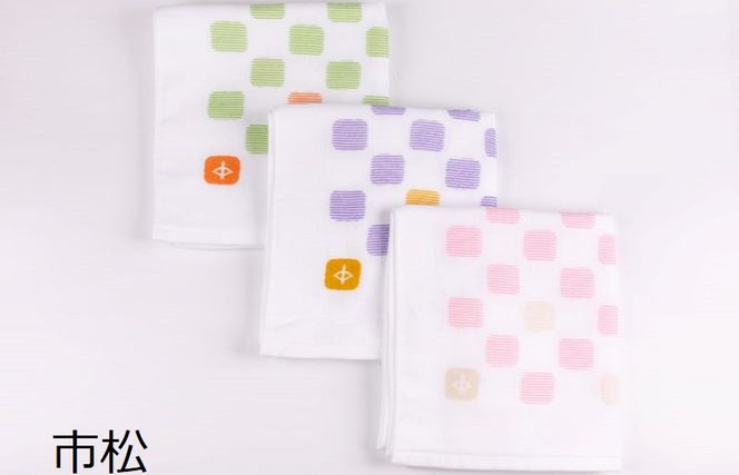 099H341 【スピード発送】JAPAN madeガーゼタオル 7枚セット（フェイスタオル6枚+ハンドタオル1枚）おまかせアソートH【泉州タオル 国産 吸水 普段使い シンプル 日用品】