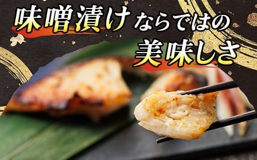 釧之助本店人気の組合せセットA | 銀だら味噌漬け 銀鱈 ぎんだら ギンダラ 魚 漬魚 味噌 いかの塩辛 イカ 烏賊 さけとば 秋 鮭トバ 鮭 トバ さけ サケ シャケ ご飯との相性抜群 魚介類 海鮮 絶品 人気 笹谷商店 直営 釧之助本店 高級 北海道 釧路町 釧路超 特産品 121-1920-210