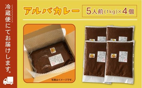 《金沢カレー》カレーの市民アルバ カレールウ　１ｋｇ×４袋 016021