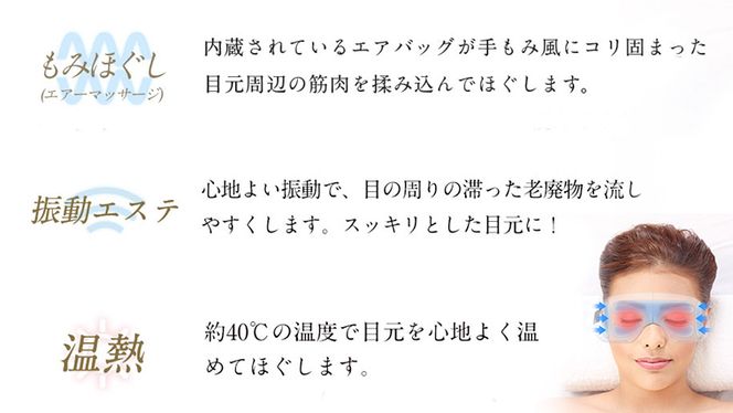 YAMAN 目もとエステ・マッサージャー 替えシート6セット 美顔器 / EMS