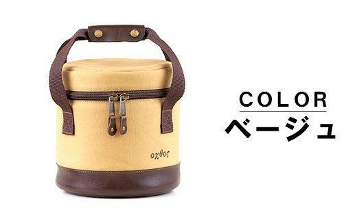 [R137] oxtos 帆布ストーブケース＃４【ベージュ】