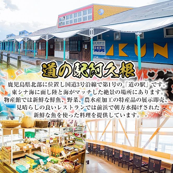 あじ開きフライとぶりカマセット(合計6袋)  惣菜 おかず アジ 鯵 ブリ 鰤 フライ 揚げ物 魚 魚介 冷凍 塩焼き 煮つけ 詰め合わせ セット【まちの灯台阿久根】akn027-26