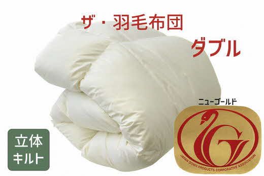 yOdszy8-37zUEHѕzc j[S[hx _u 190×210cm zCg_bN_E85 {Hѐig ixt H |zc ̃Lgy251-000005-10z