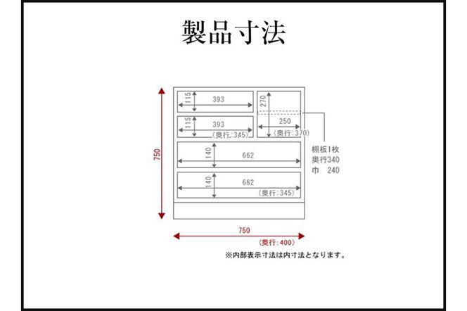 仙台箪笥 片開帳箪笥 拭き漆塗り (申込書返送後、1ヶ月〜6ヶ月程度でお届け)|06_kyk-420301