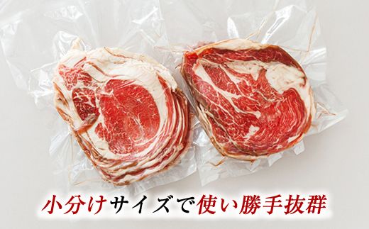 121-1262-135-013  味付け ラム肉 スライス 100g×5パック（合計500g） 羊肉（ラム肉） ｜ラムロール