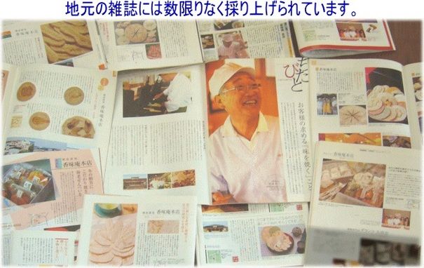 香味えびせん 大判3枚