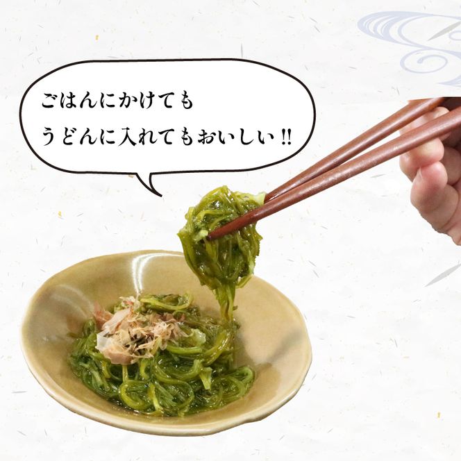 刻み乾燥めかぶ 20g×7袋 海藻 海鮮 魚貝類 魚介類 めかぶ 乾燥 スープ 三陸産 岩手県 大船渡市 [chiba001]