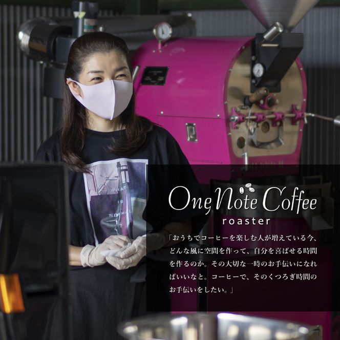 DD007　Music Blend コーヒードリップバッグ詰合せ