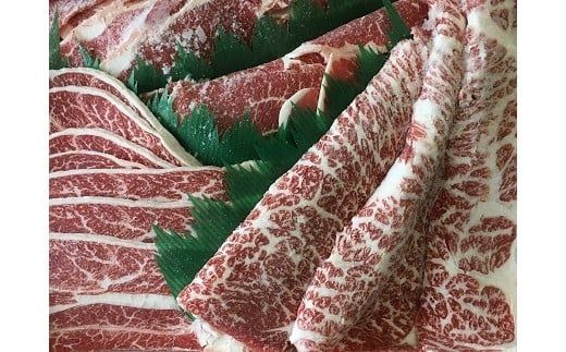 D013 徳地黒毛和牛のすき焼セット