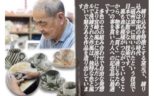 ＜コーヒーカップ＆ソーサー（ストライプ）＞翌月末迄に順次出荷【0186_ht】