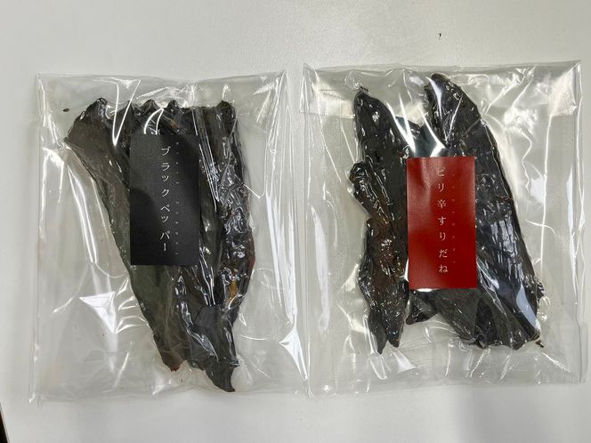 富士山麓天然鹿肉ジャーキー（ブラックペッパー味＋すりだね味）（60g×2） FAU008
