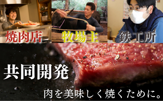 H-01 【極厚・激重】 肉焼き 鉄板 厚さ6mm 2.7kg ガス火・IH 可