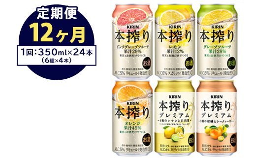 yÉaszy12z1843.{oGeBZbg 350ml×24{i6×4{jbL { Zbg   `[nC nC AR[  ƈ ݔ
