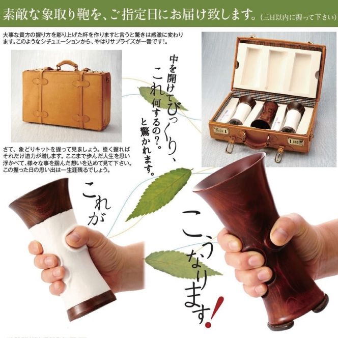我杯 山桜 オーダーメイド ペアセット 手形カップ 漆 オリジナル マイカップ 天然木 の 木製カップ ビアカップ 赤ちゃん 子ども 手型 足型 子供 記念 記念品 おもいで 思い出 祝い 還暦祝い 喜寿祝い 誕生日 成人 記念日 カップ プレゼント 岩手県 大船渡市