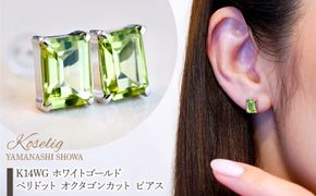 K18 YG イエローゴールド 地金 ピアス 保証書付 KO-0020 SWAD019