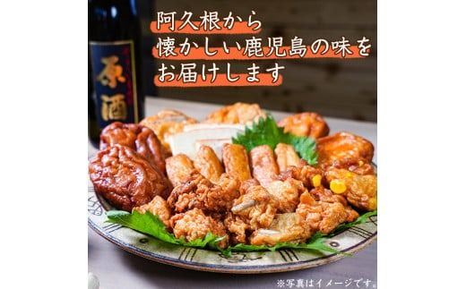 まるこうのさつま揚げ真空5パックセット(5種)国産 さつまあげ つけあげ つけ揚げ 練り物 練物 魚介 揚げ物 天 おやつ おかず セット 詰合せ 詰め合わせ 真空パック 小分け 包装【まるじゅ本舗】akn002-14