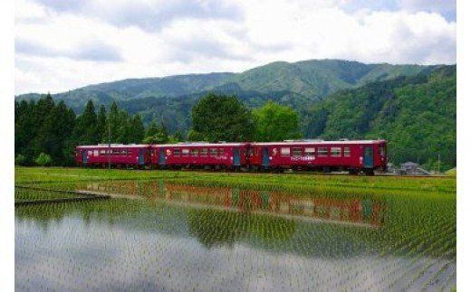 T10-01 長良川鉄道全線1日フリー乗車証