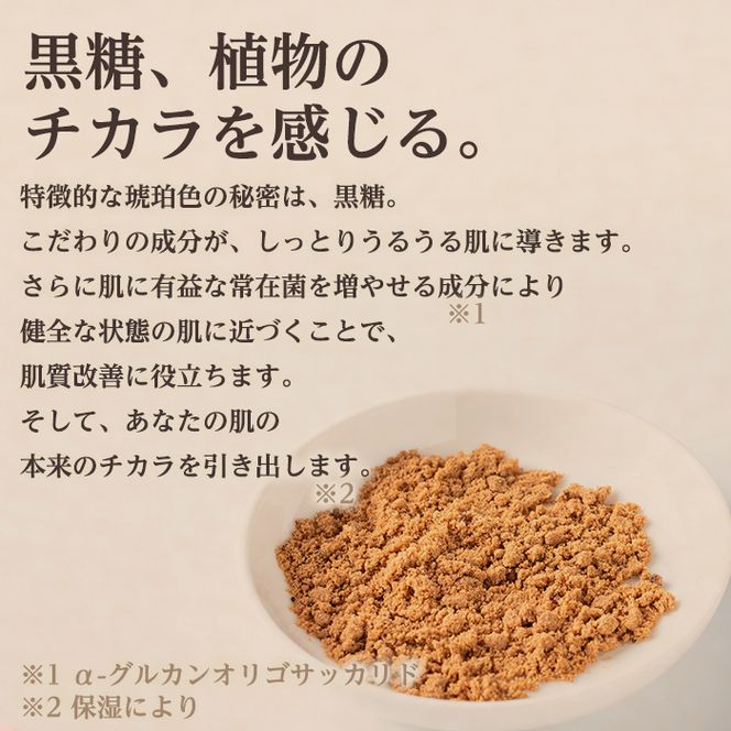 a784 kingokingo スキンクリア1stローション(120ml×1本)自然由来原料と美容成分をたっぷり配合したきんごきんご化粧水【てんげん】