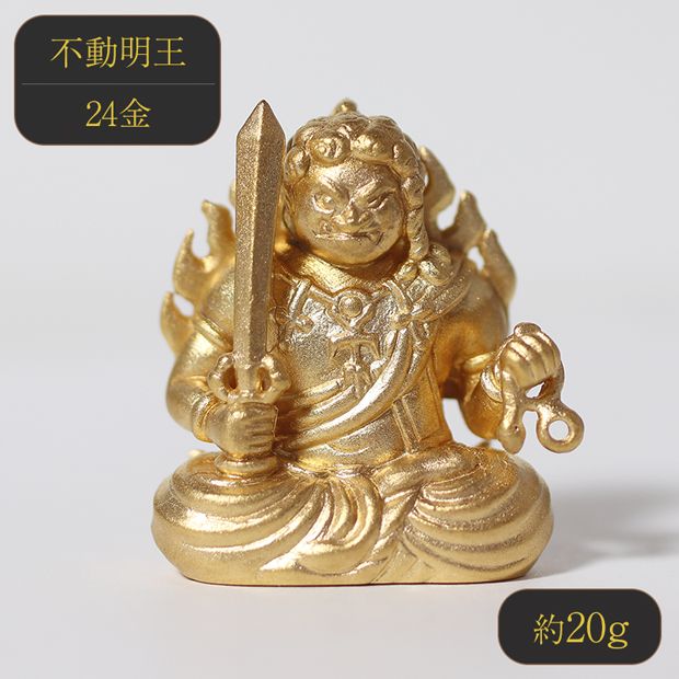 純金 K24（24金） 不動明王像 BQ-140（山梨県甲斐市