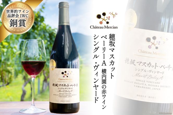 yRBszԃC }XJbgEx[[A 750ml VOEB[h ͔|ӔC hl [Vg[EV Ci[ R Bs 20743133]