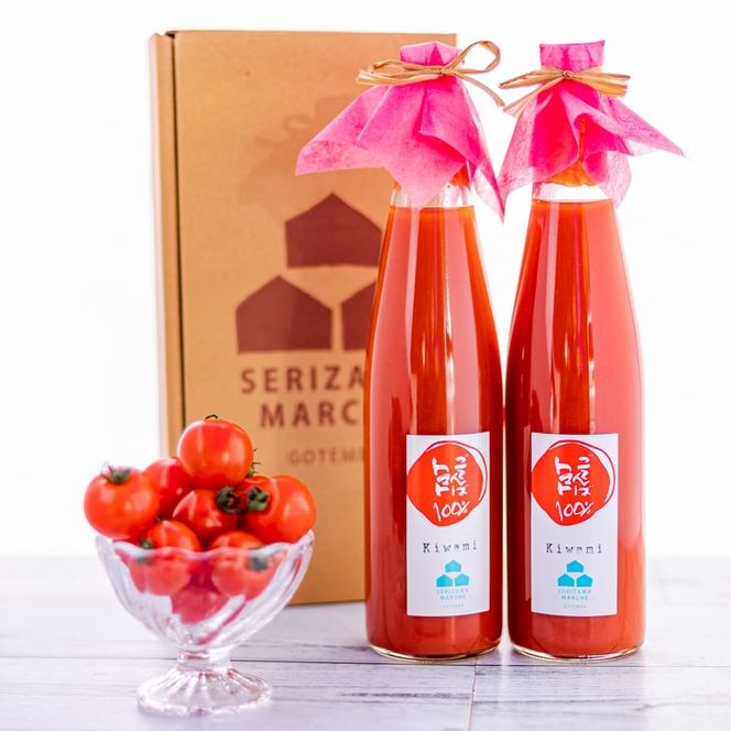 御殿場トマトジュース「極み」２本セット