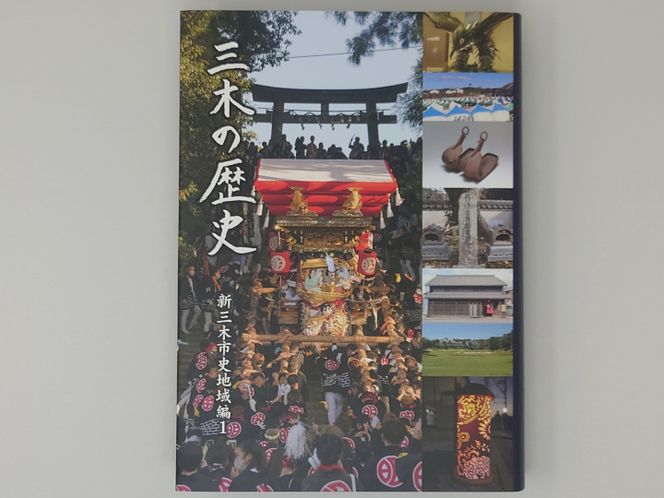 yɌO؎szM-197 VO؎sjn1 O؂̗j