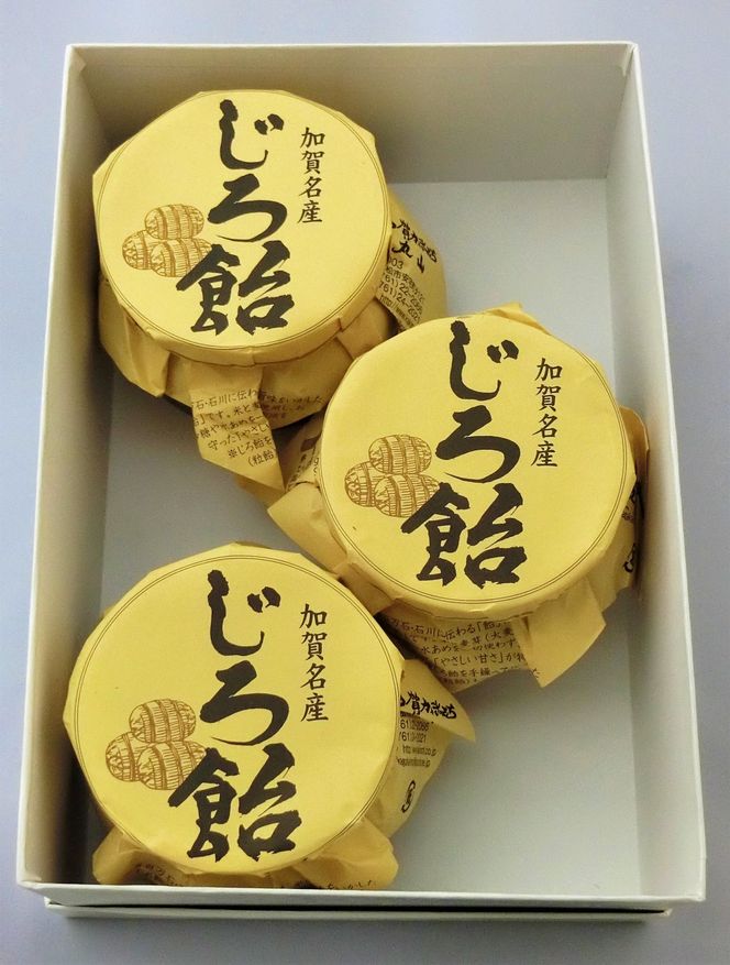 【無添加】じろ飴３個セット 012043