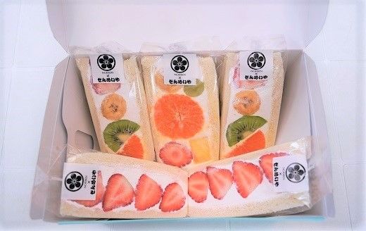 甘さ控えめ！八百屋が厳選した新鮮フルーツサンド 5個セット H151-011