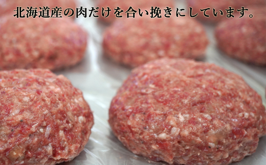 道産和牛カマンベールチーズハンバーグ（200g）10個入り MROA050