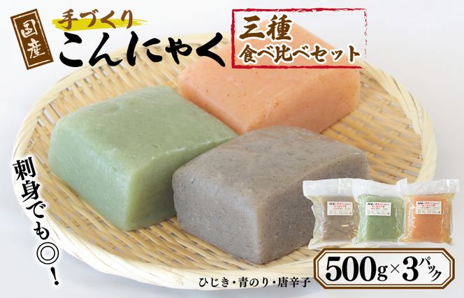 y{򍲖sz005A599 Y 肱ɂႭ 3Hה׃Zbg 500g×3P sv hg