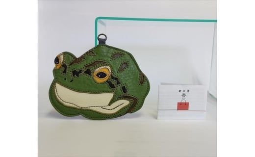 「鞄工房　香」カエルのパスケース FAA3001