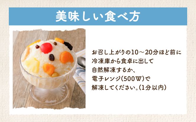 天文館むじゃき 本家白熊6個セット ベビー or ビッグ K009-001 天文館むじゃき 本家白熊6個セット ベビー or ビッグ K009-001