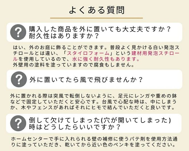 Moon Rabbit>フレンチなマントルピース≪エクステリア Moon Rabbit>フレンチなマントルピース≪エクステリア