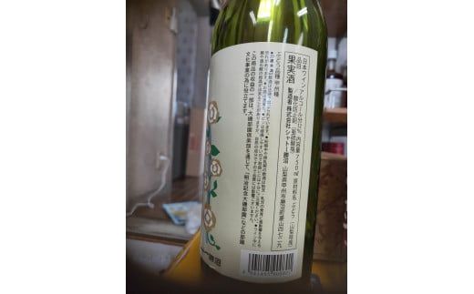 159-2026-02　邸園ワインセット　赤白ワインセット　記念ワイン